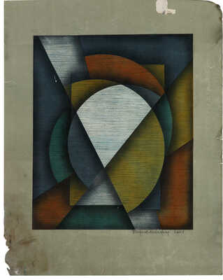 Мессерер Борис Асафович. Композиция к стихам Беллы Ахмадулиной 